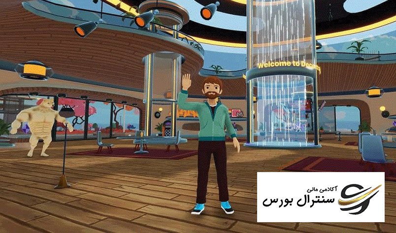 دیسنترالند