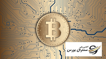 آموزش صفر تا صد ارز دیجیتال