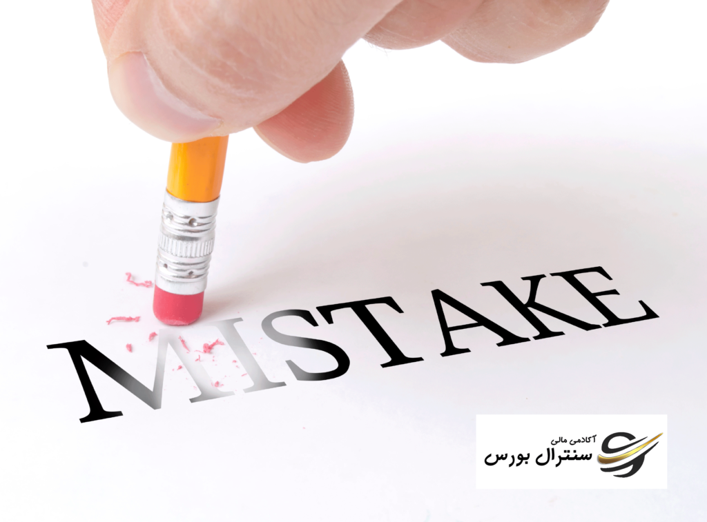 اشتباهات-رایج-در-معامله-گری