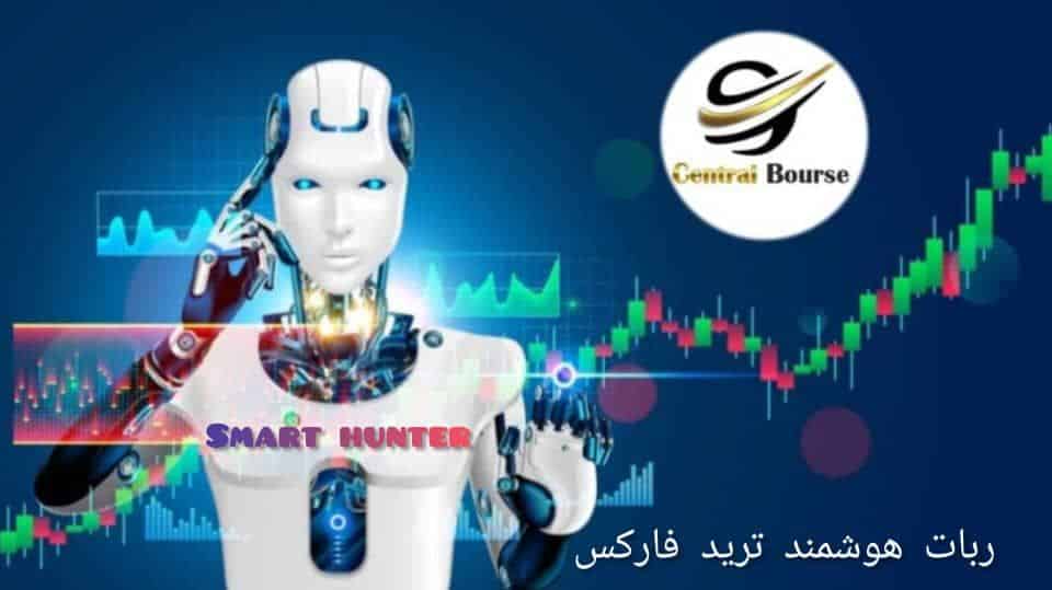 ربات هوشمند ترید فارکس اشتراک سه ماهه